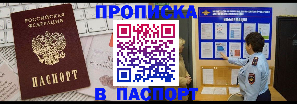 регистрация для школы в Ханты-Мансийске